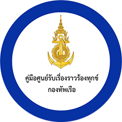 Navy Service-65c9e1513cf70.png